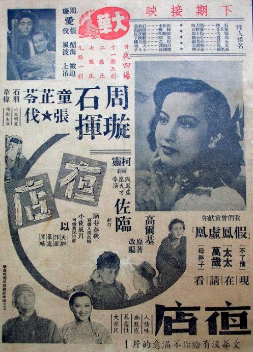不动产证哪里办理?